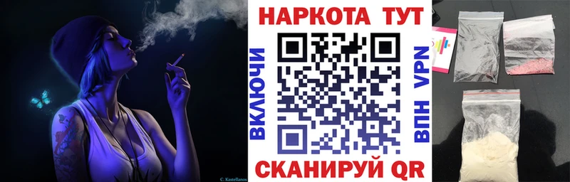 Как найти наркотики Лысково Галлюциногенные грибы  Меф мяу мяу  A-PVP  БУТИРАТ  Бошки Шишки  ГАШИШ 