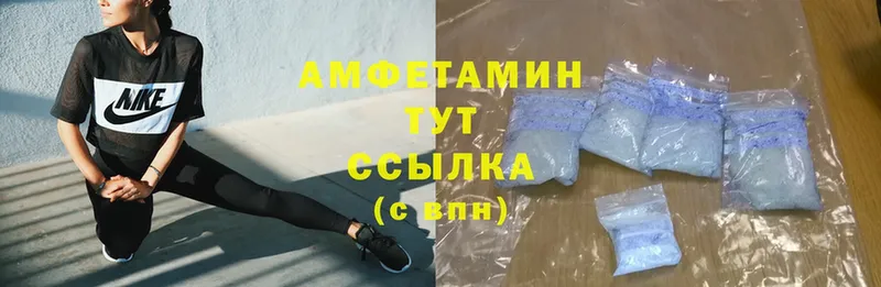 где купить   Лысково  Amphetamine VHQ 