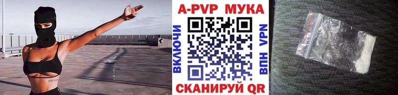 цена наркотик  Лысково  Альфа ПВП крисы CK 