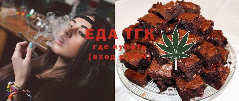 хочу   Лысково  Canna-Cookies марихуана 