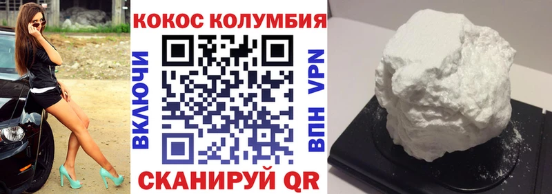OMG сайт  Лысково  площадка телеграм  КОКАИН Боливия 
