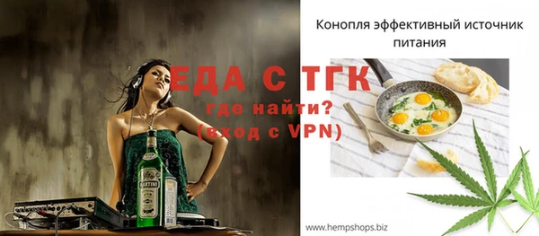 спиды Лиски