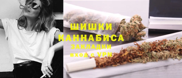 MDMA Premium VHQ Ладушкин