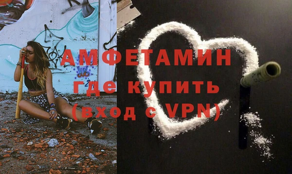 MDMA Premium VHQ Ладушкин