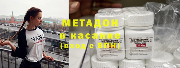 кокаин премиум Лихославль