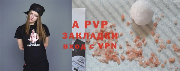 кокаин премиум Лихославль