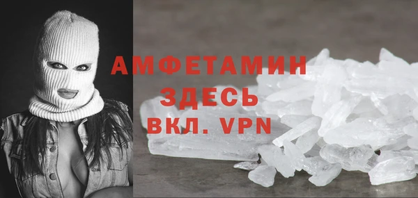 кокаин премиум Лихославль