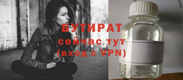 спиды Лиски