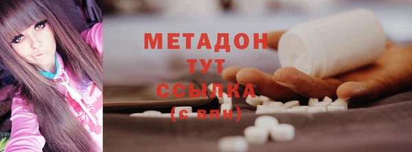 кокаин премиум Лихославль