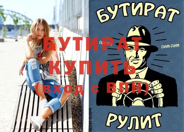 кокаин премиум Лихославль