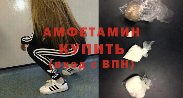 кокаин премиум Лихославль