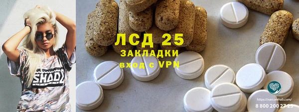 гашиш Лагань