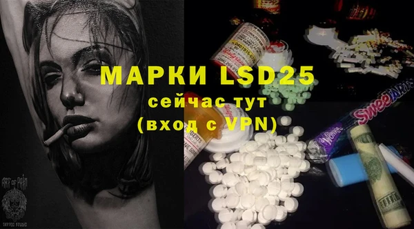 спиды Лиски