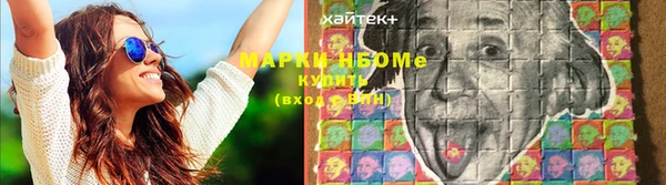 спиды Лиски