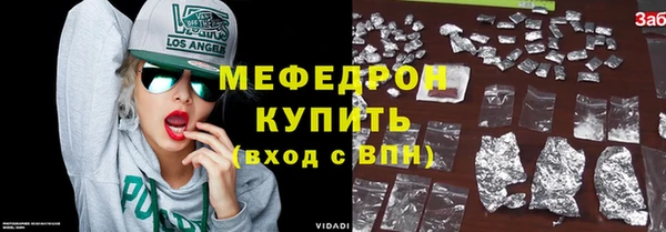 MDMA Premium VHQ Ладушкин