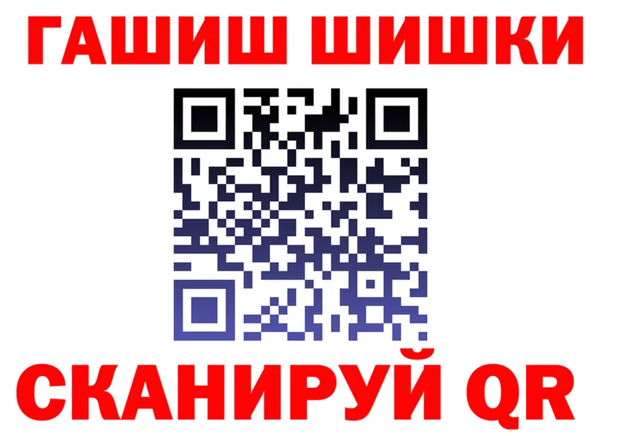 АМФ 97% вход площадка мега Лысково