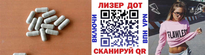 LSD-25 экстази ecstasy  darknet Telegram  Лысково 
