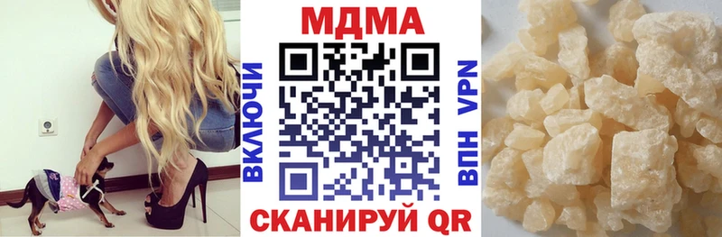 МДМА crystal  где найти наркотики  Лысково 