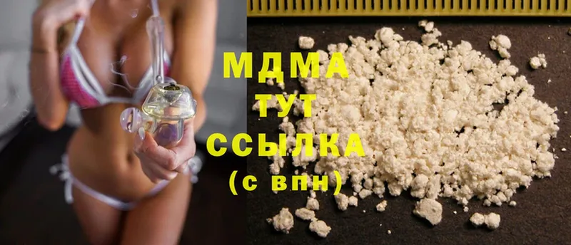 где найти наркотики  Лысково  MDMA Molly 