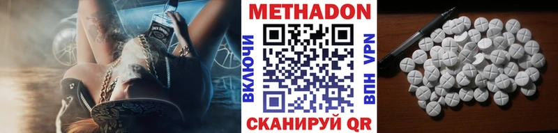 kraken зеркало  закладки  Лысково  Метадон кристалл 