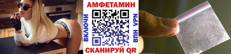 Первитин Methamphetamine  даркнет клад  Лысково 