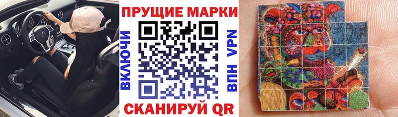 Марки N-bome 1500мкг  купить   дарк нет состав  Лысково 