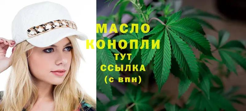 ТГК Wax  это как зайти  Лысково  OMG сайт 